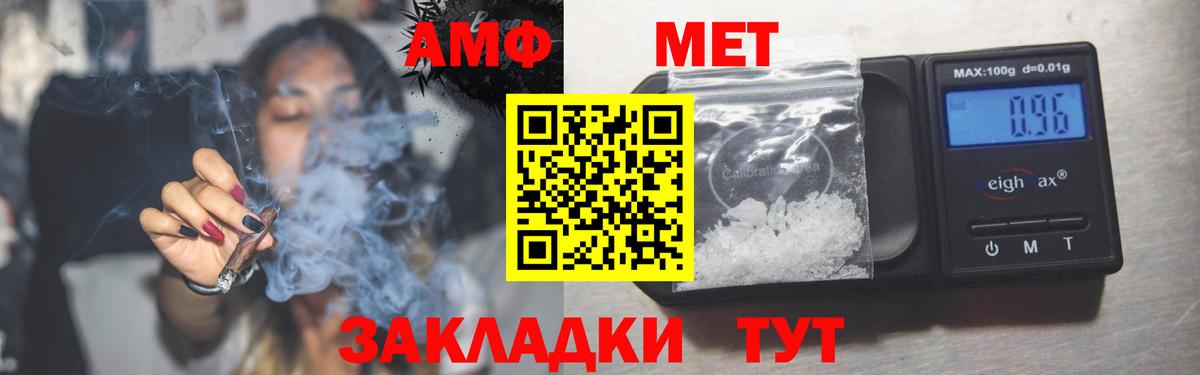 Амфетамин 98%  Amphetamine  Звенигород  Амфетамин 
