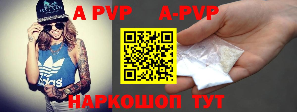 Alfa_PVP СК КРИС Звенигород