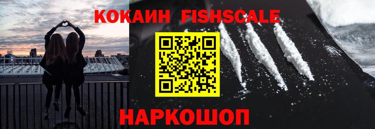 Cocaine VHQ Звенигород