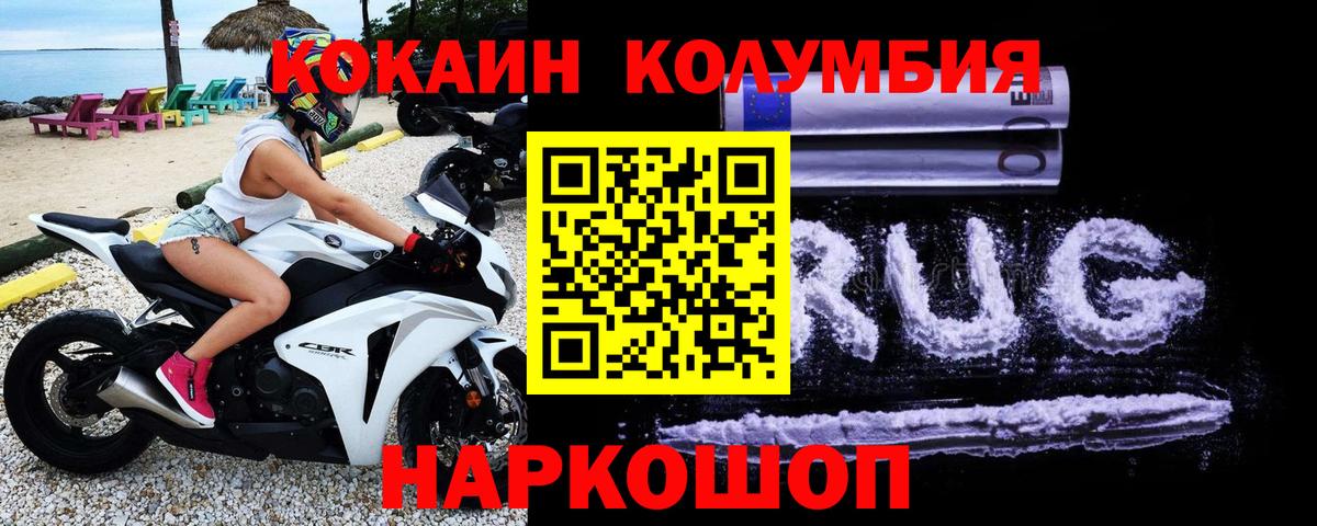 Галлюциногенные грибы Звенигород