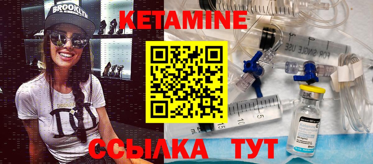 MEGA зеркало  Звенигород  darknet официальный сайт  КЕТАМИН ketamine 
