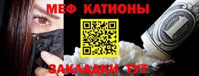 бутик Волгодонск