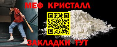 MDMA Волжский