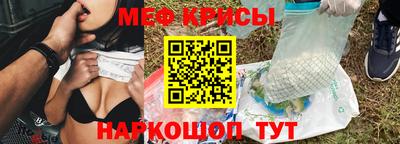 spice Будённовск