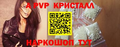 spice Будённовск