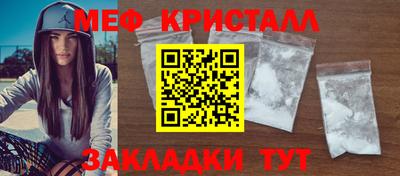мдпв Бузулук