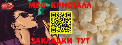 мдпв Апшеронск