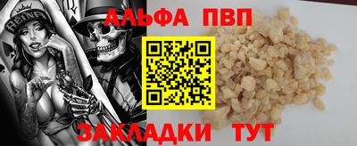 мдпв Апшеронск