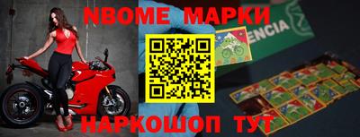 мдпв Апшеронск