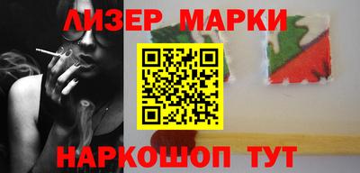 винт Апрелевка