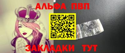 бутик Волгодонск