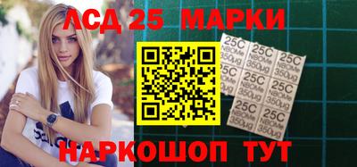 MESCALINE Аргун