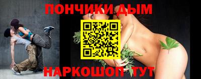 spice Будённовск