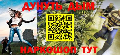 соль курить ск Волжск