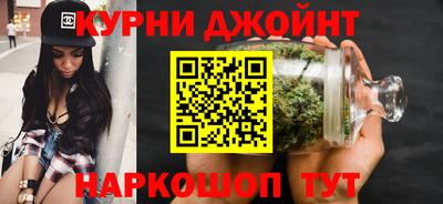 мяу мяу кристалл Бугуруслан
