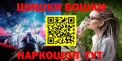 винт Апрелевка