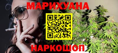 соль курить ск Волжск