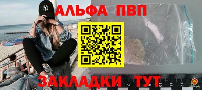 бутик Волгодонск