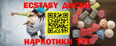 MDMA Волжский