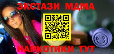 мяу мяу кристалл Бугуруслан