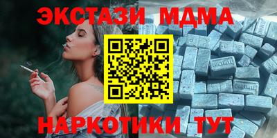 spice Будённовск