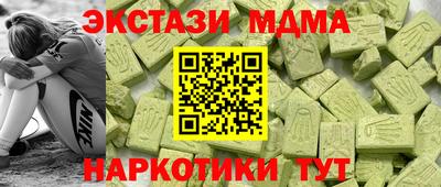 мяу мяу кристалл Бугуруслан
