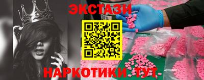 винт Апрелевка