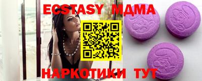 мдпв Бузулук