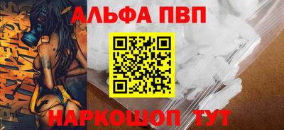 соль курить ск Волжск