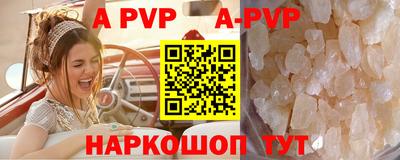 мяу мяу кристалл Бугуруслан