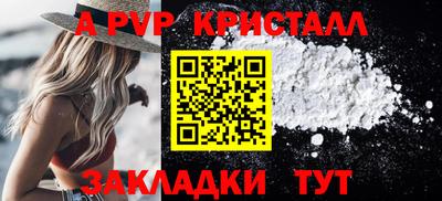 бутик Волгодонск