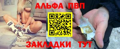 бутик Волгодонск