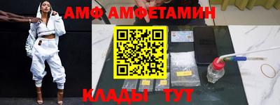 мяу мяу кристалл Бугуруслан