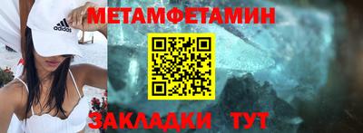 соль курить ск Волжск