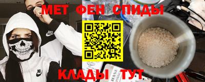 spice Будённовск