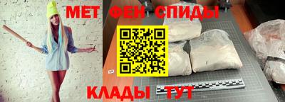 spice Будённовск