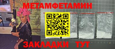 соль курить ск Волжск