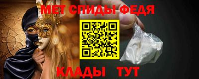 мяу мяу кристалл Бугуруслан