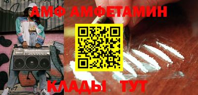 мяу мяу кристалл Бугуруслан
