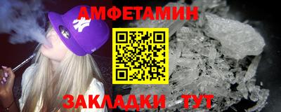 винт Апрелевка