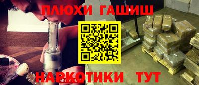spice Будённовск