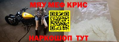 мдпв Апшеронск