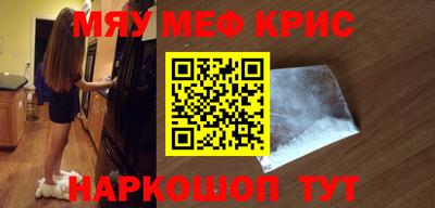 MESCALINE Аргун