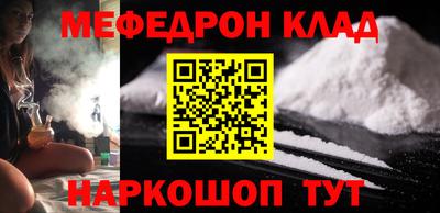 spice Будённовск