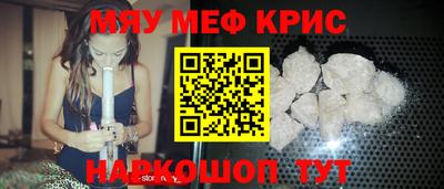 мдпв Апшеронск