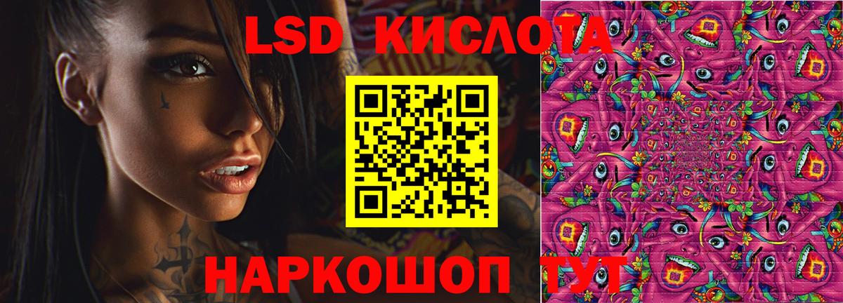 LSD-25 экстази ecstasy  Лсд 25 экстази ecstasy  Вход с VPN  Звенигород 