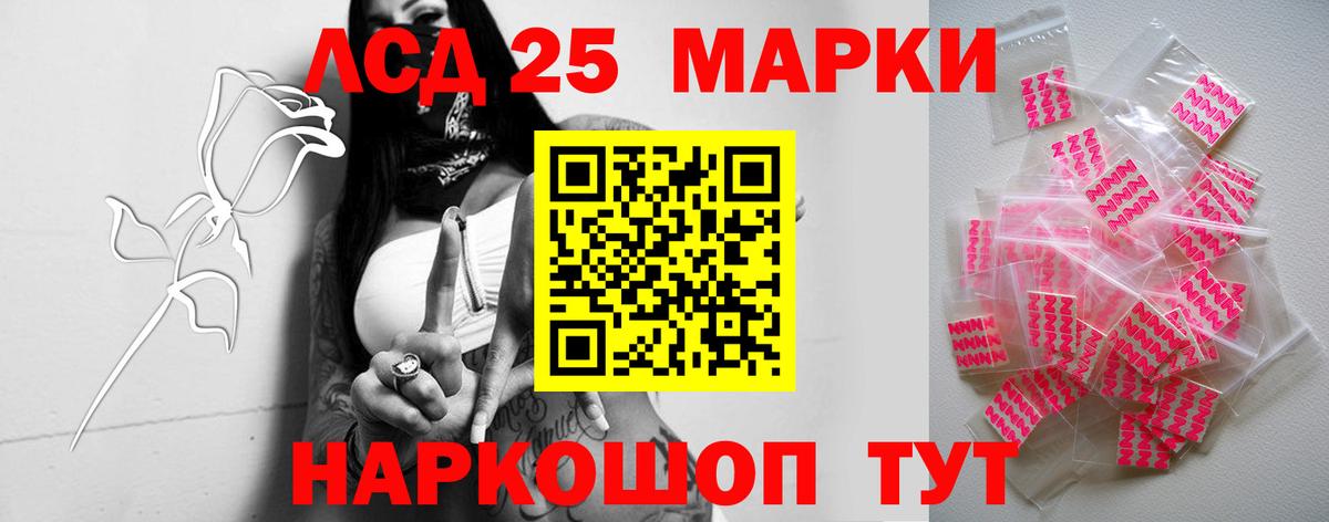 ЛСД экстази ecstasy Звенигород