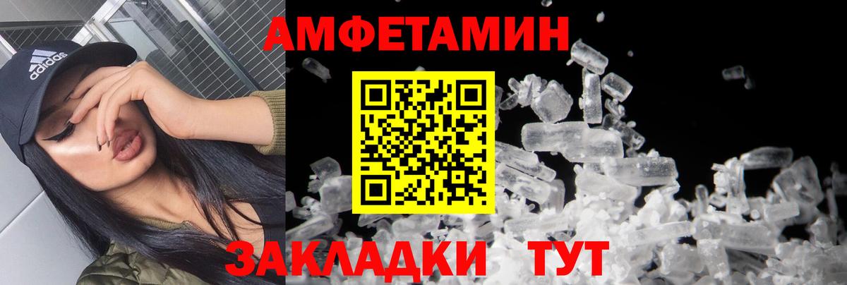 Метамфетамин Methamphetamine Звенигород