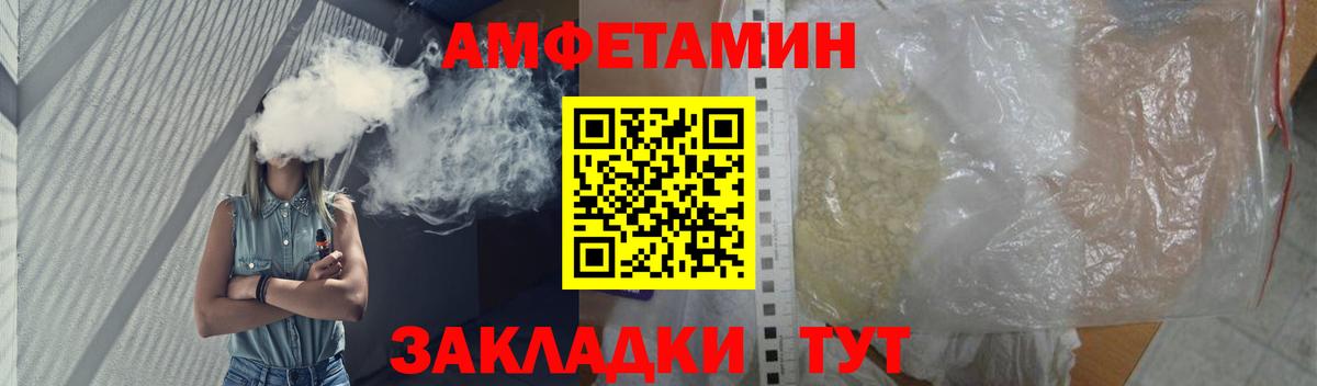 Первитин  Метамфетамин мет  Вход с VPN  Звенигород 