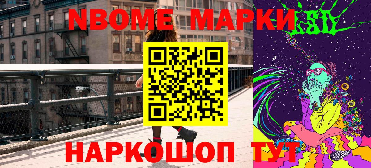 Каннабис Звенигород